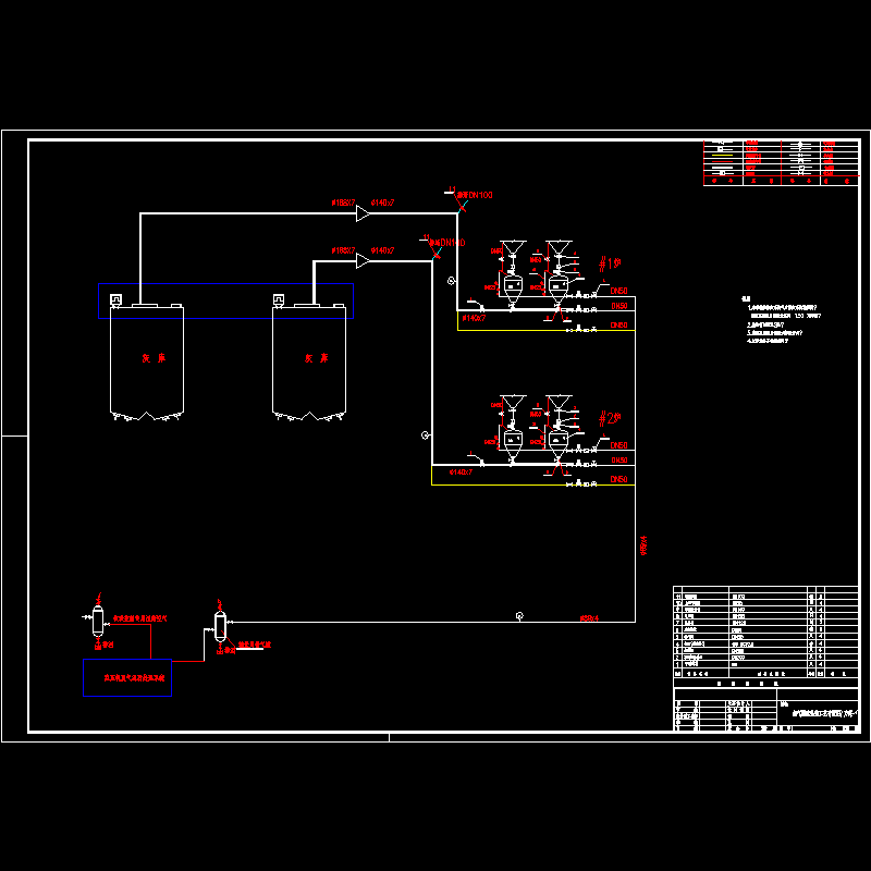 除灰系统图.dwg