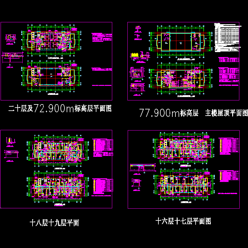 20层实验室通风及空调平面.dwg - 1