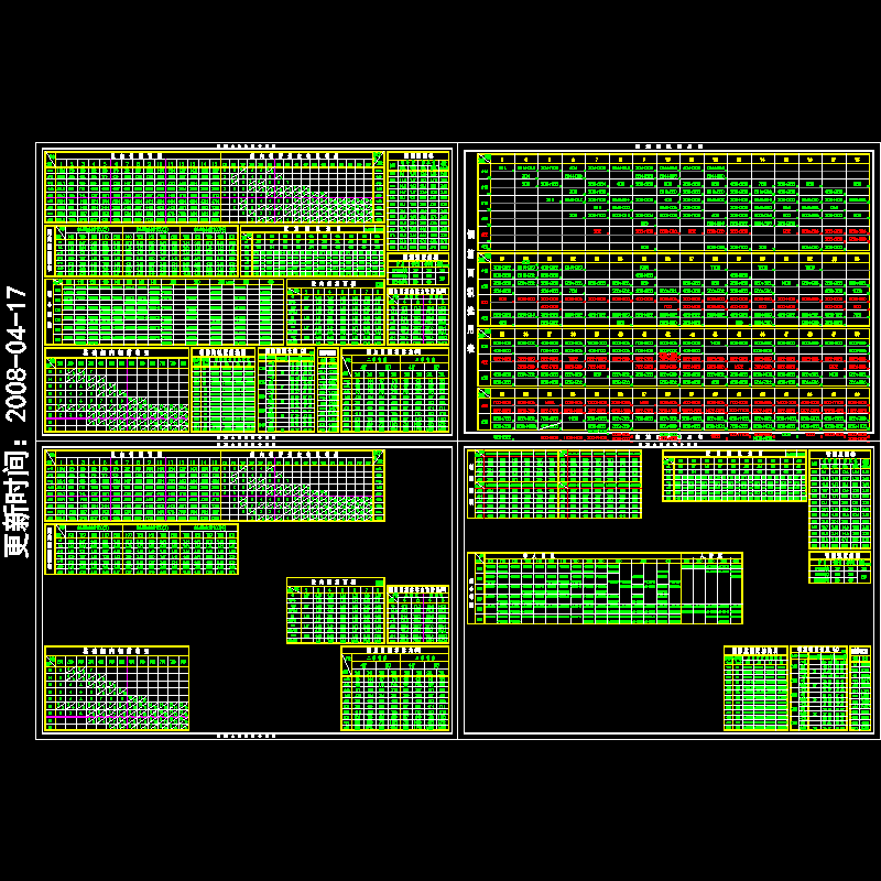 混凝土结构设计用表.dwg - 1