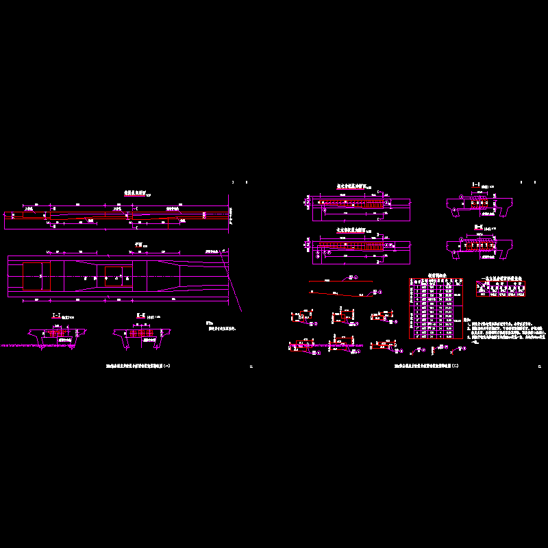 4-11 20m箱梁齿板钢筋构造图.dwg