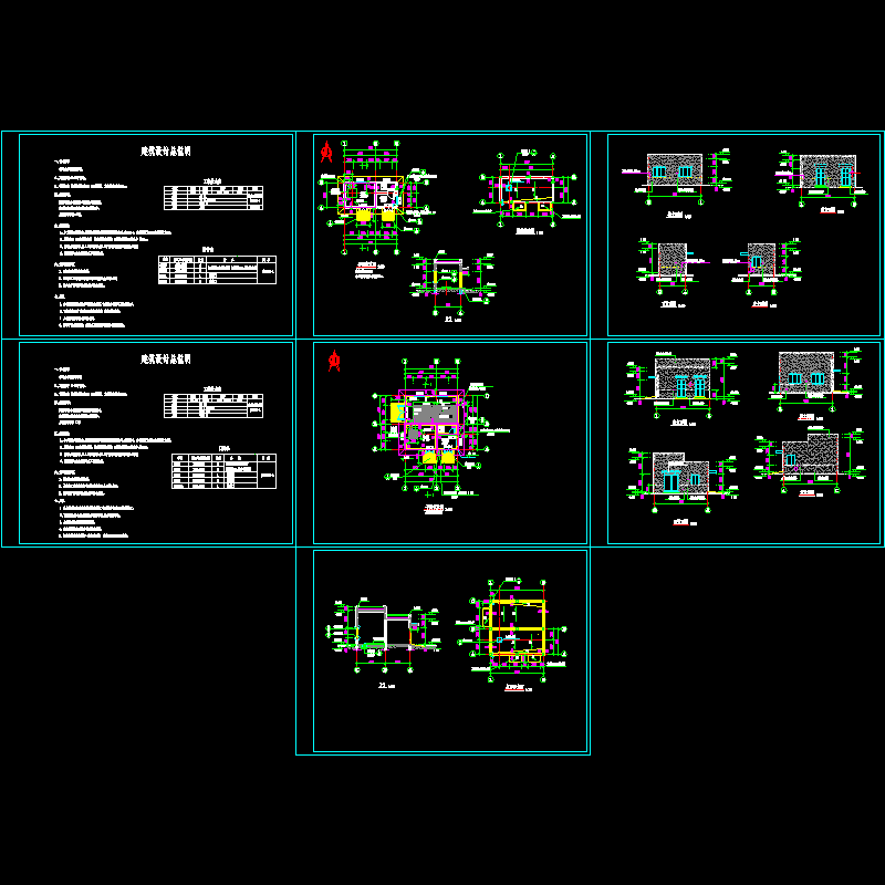 19-25--水源井泵房建筑图（7张）.dwg