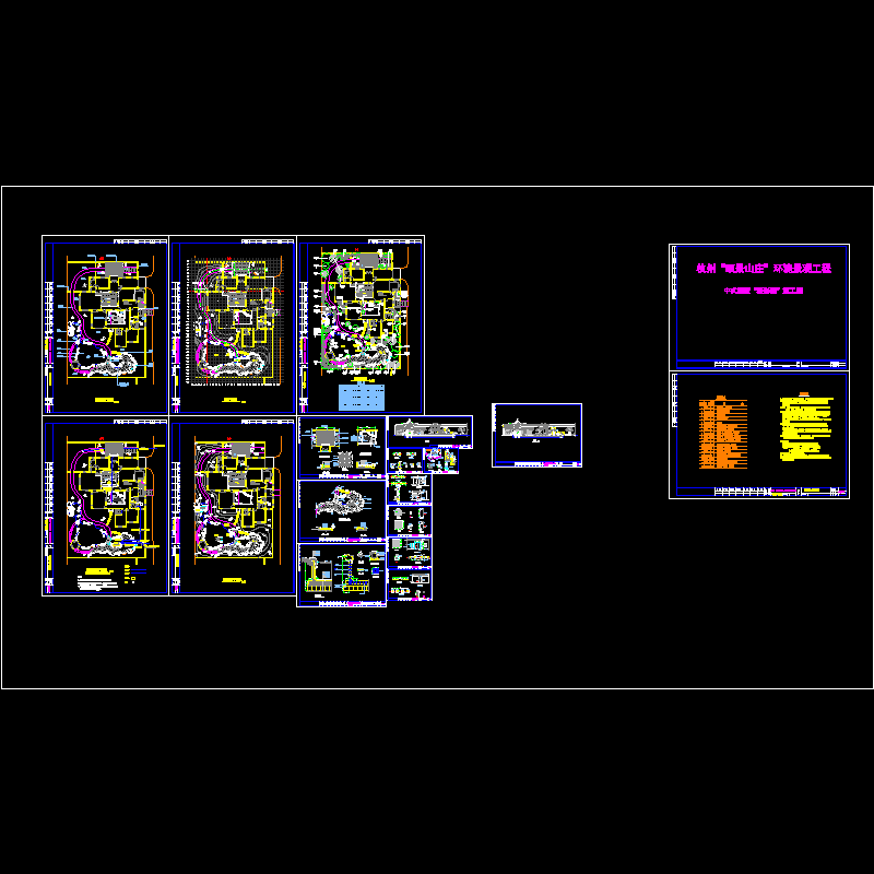 别墅庭院景观CAD施工图纸.dwg - 1