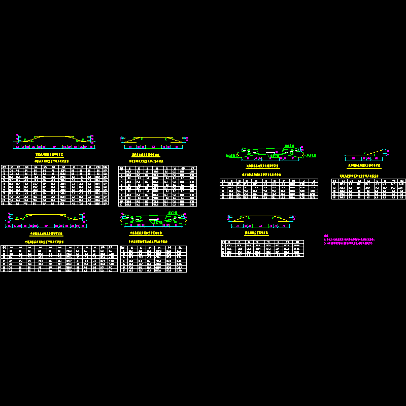 s(v)5-1-10 .dwg