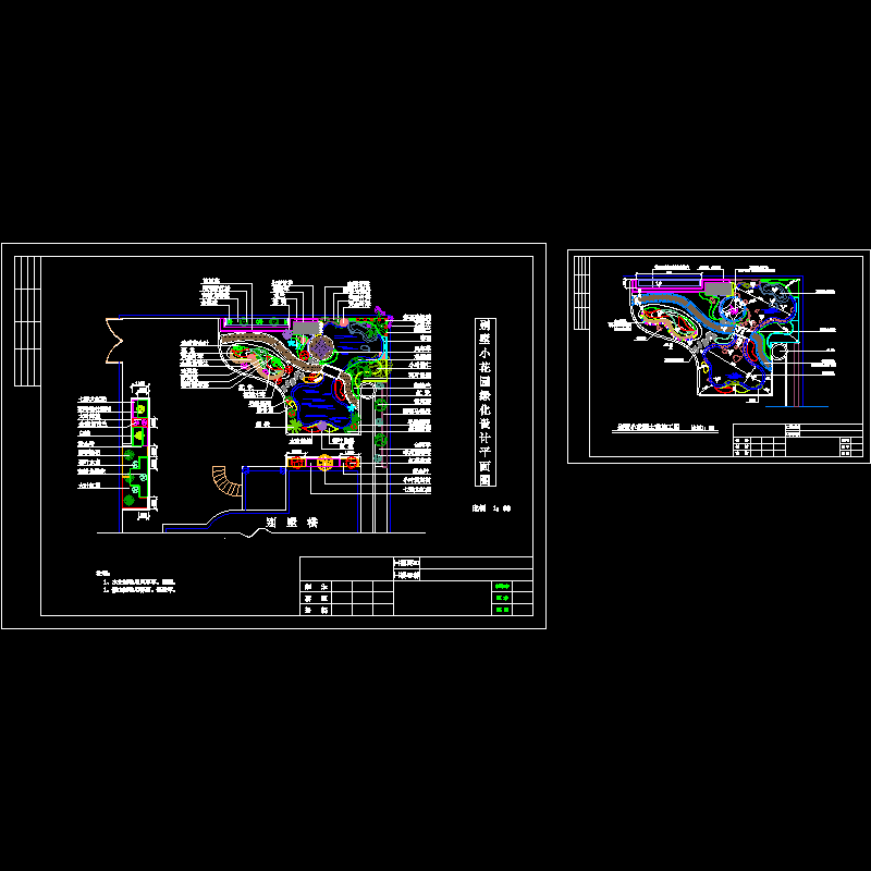 振兴围别墅---施工图2.dwg