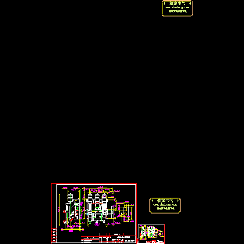 真空负荷开关外型图纸.dwg - 1