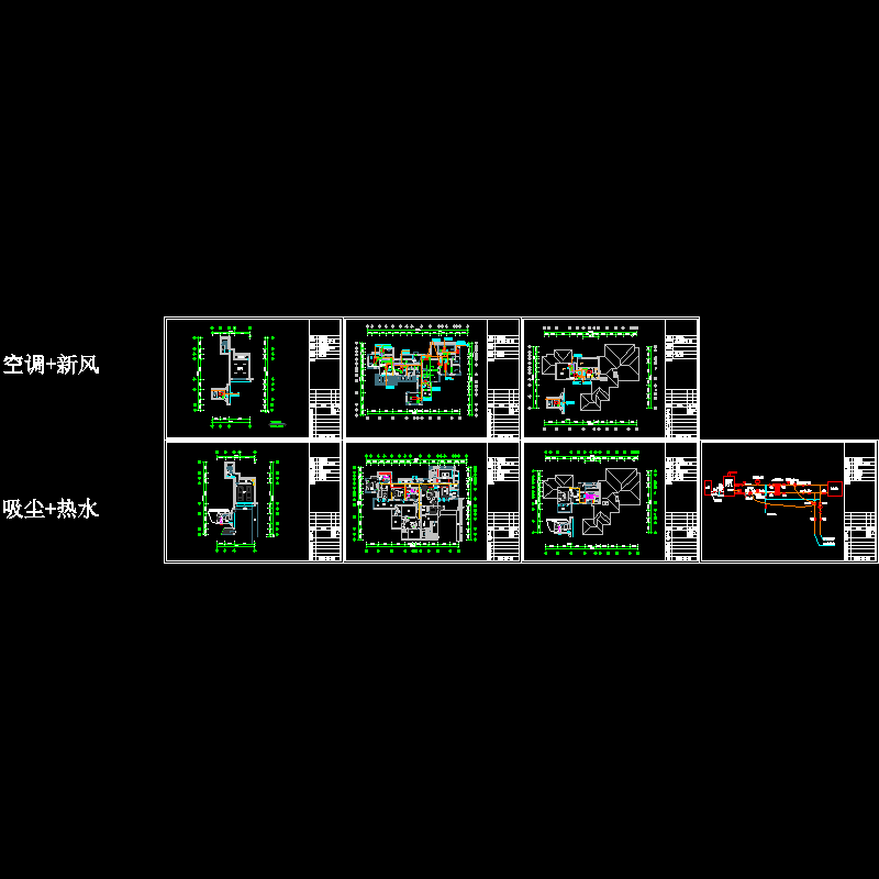 大型别墅空调＋热水方案设计CAD图纸 - 1