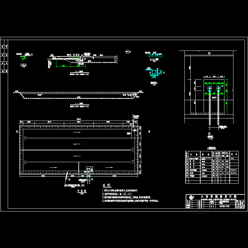 净化塘.dwg