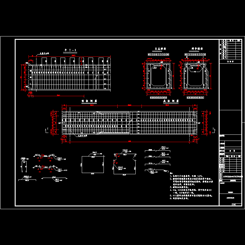 30米空心板中板钢筋图.dwg