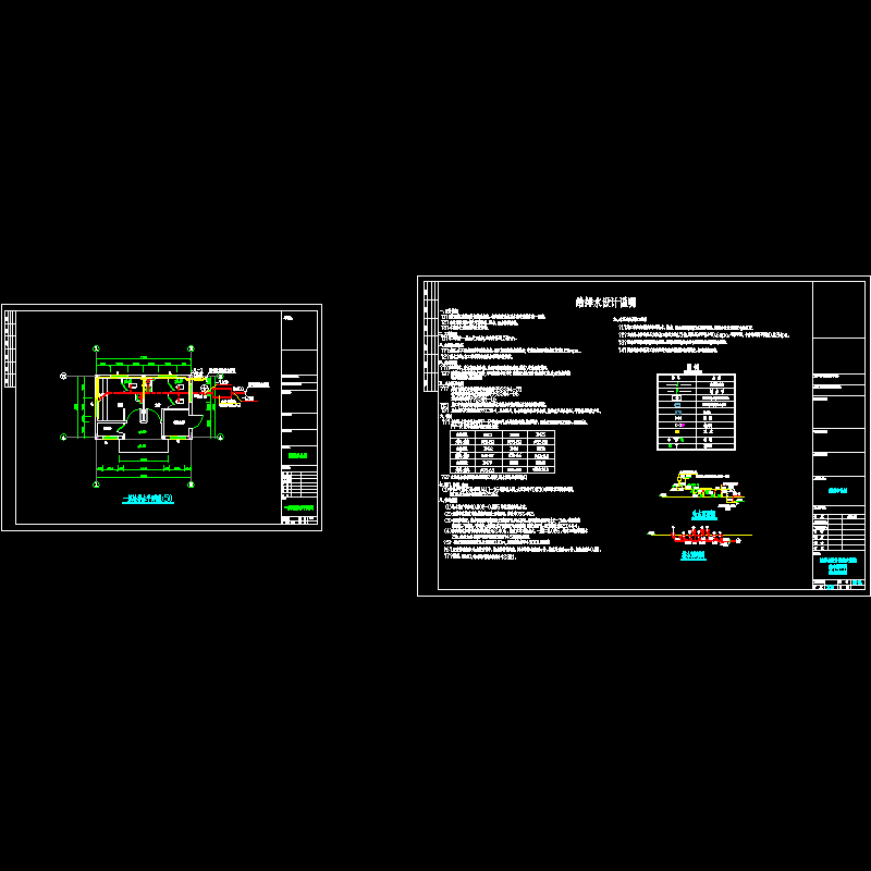 公园公厕方案及施工CAD图纸 - 1