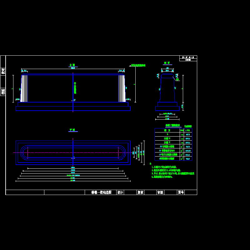 桥墩一般构造图.dwg