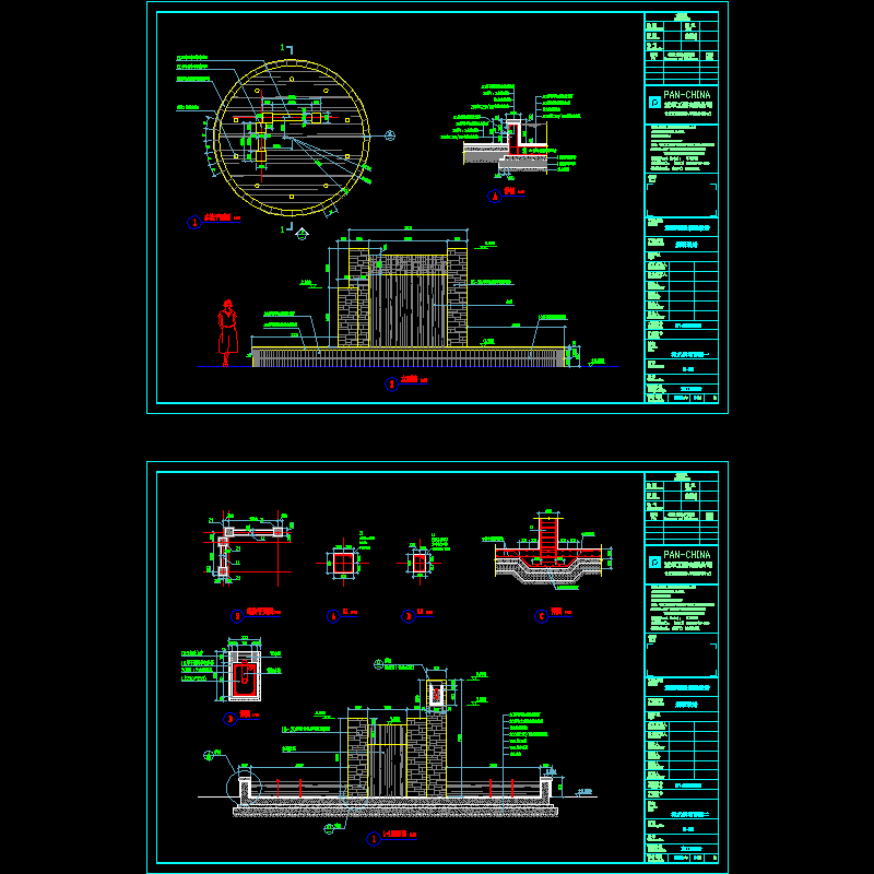 圆形雕塑水池施工CAD详图纸 - 1