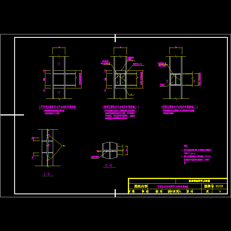 gt12.dwg