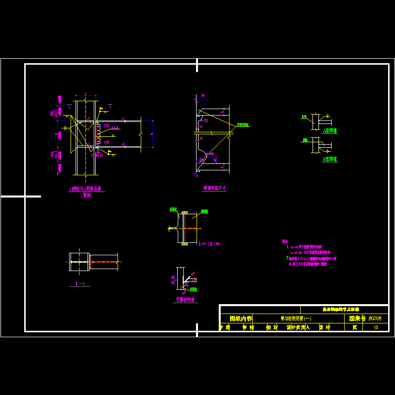 gt13.dwg