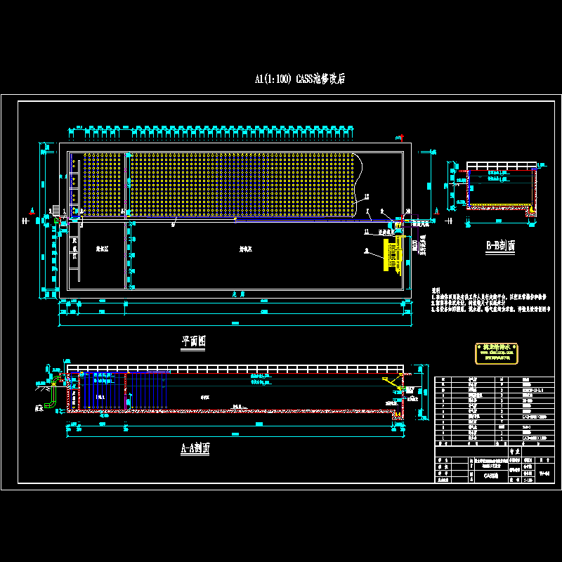 cass池.dwg