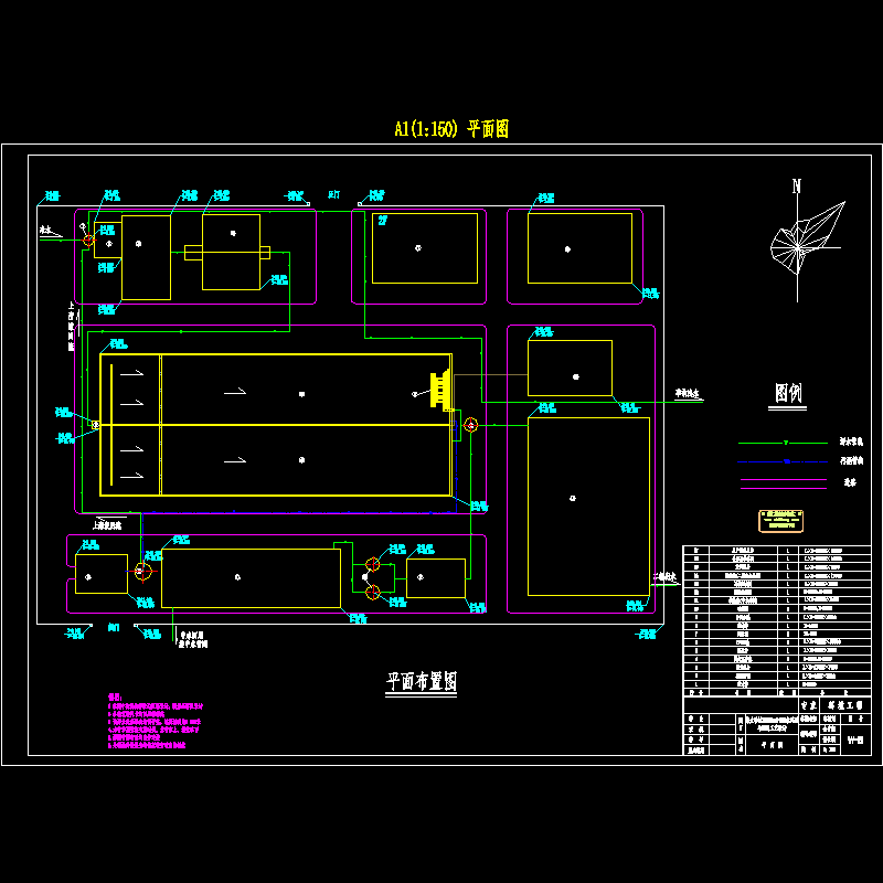 平面图.dwg