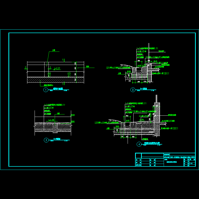 04明沟大样.dwg