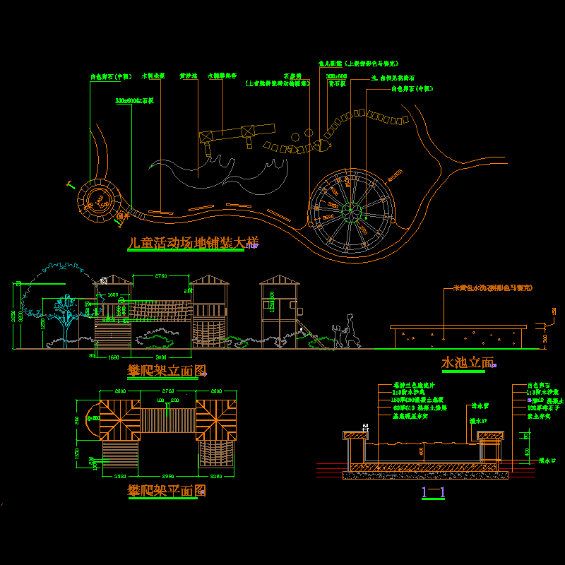 公园儿童活动中心设计CAD图纸 - 1