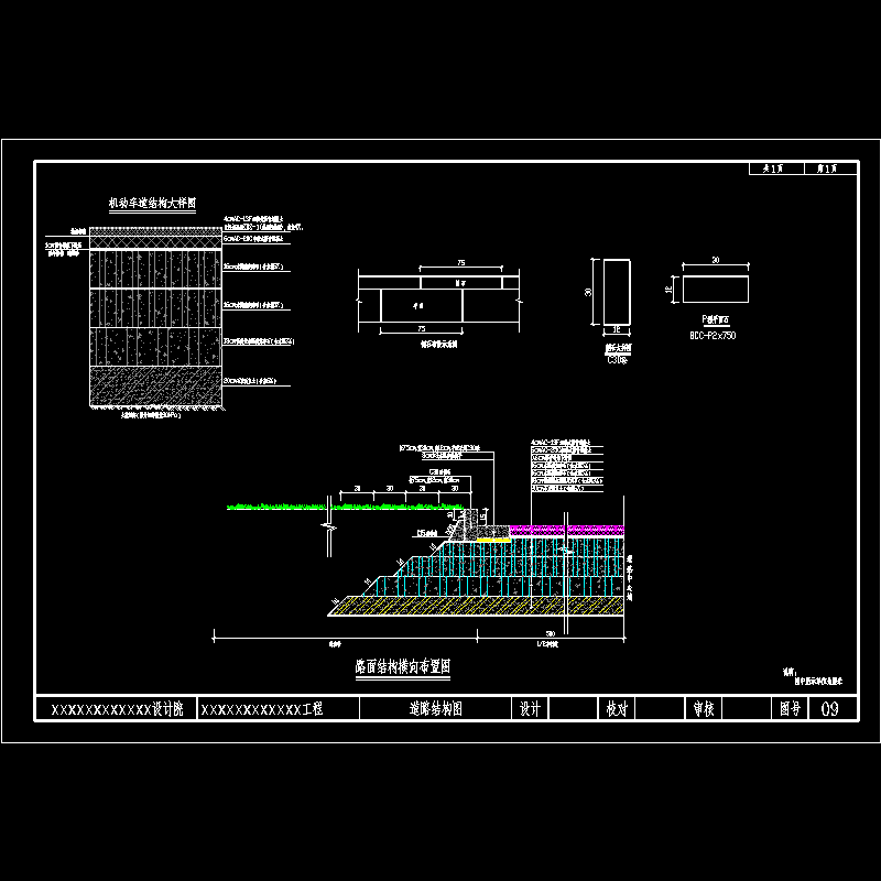 结构图.dwg