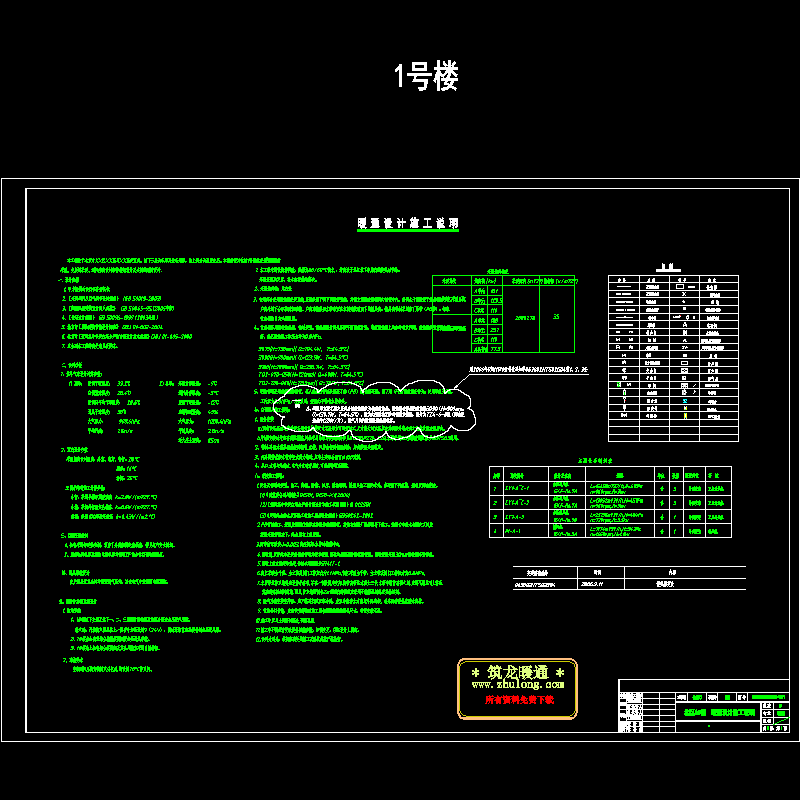 063002nts02-001c改.dwg