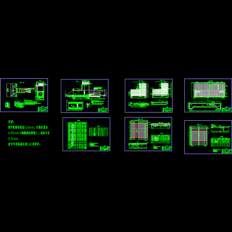 灌区节水改造图纸（进水闸）.dwg - 1