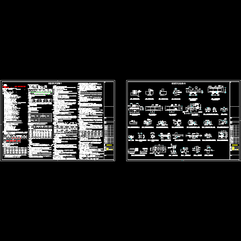 地下上室结构设计总说明.dwg - 1