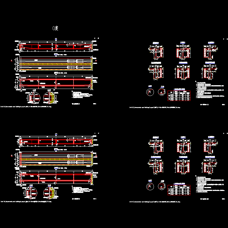 04 一般构造（一）~（四）.dwg