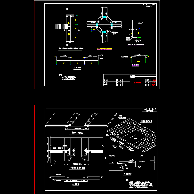 14、无障碍大样图.dwg