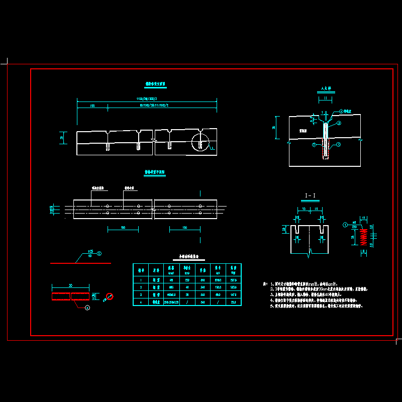 59--防~1.dwg