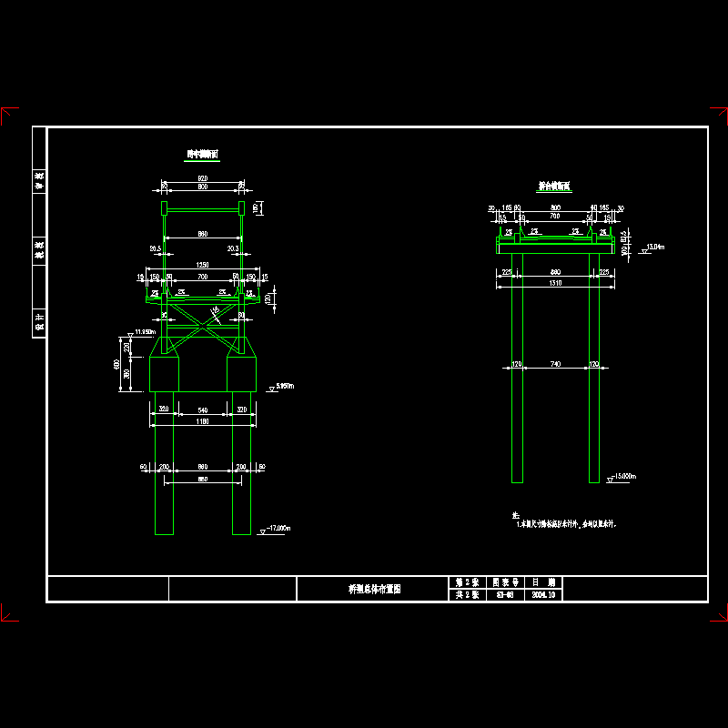 s1-03-2桥型总体布置图.dwg