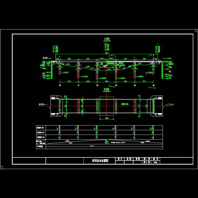 03桥型总体布置图1.dwg