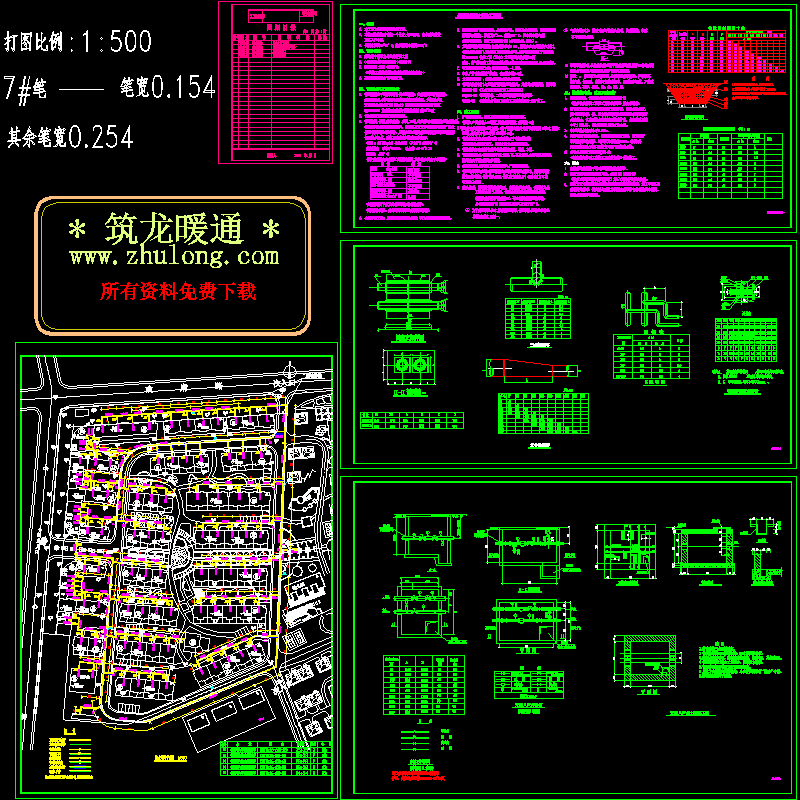 某住宅小区热力管网施工图.dwg