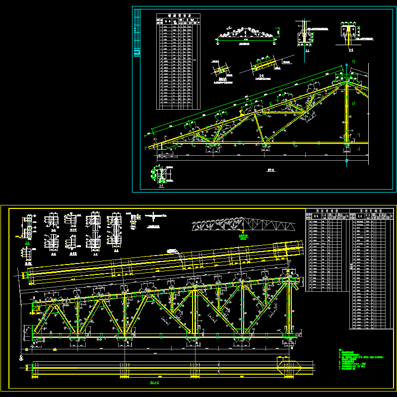 33米跨钢屋架结构设计CAD施工图纸(dwg) - 1