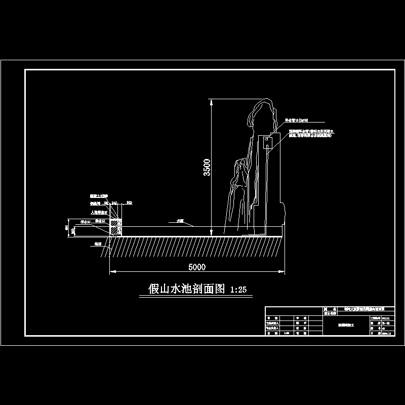 施工水池a3.dwg