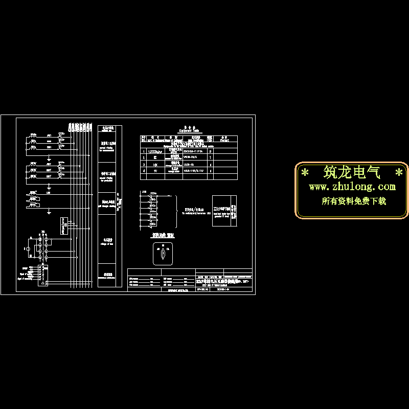 pt,避雷器柜原理图.dwg