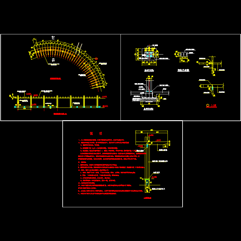 景观花架施工CAD图纸，含说明 - 1