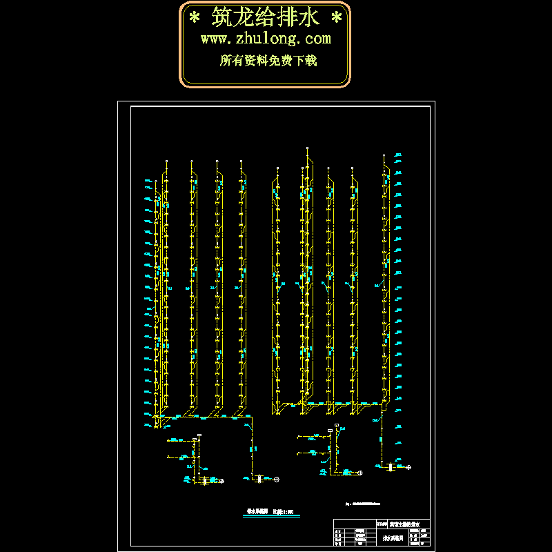 排水系统图1.dwg