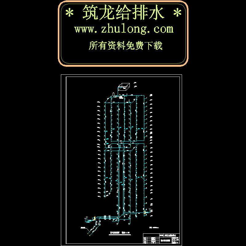 消防系统图.dwg