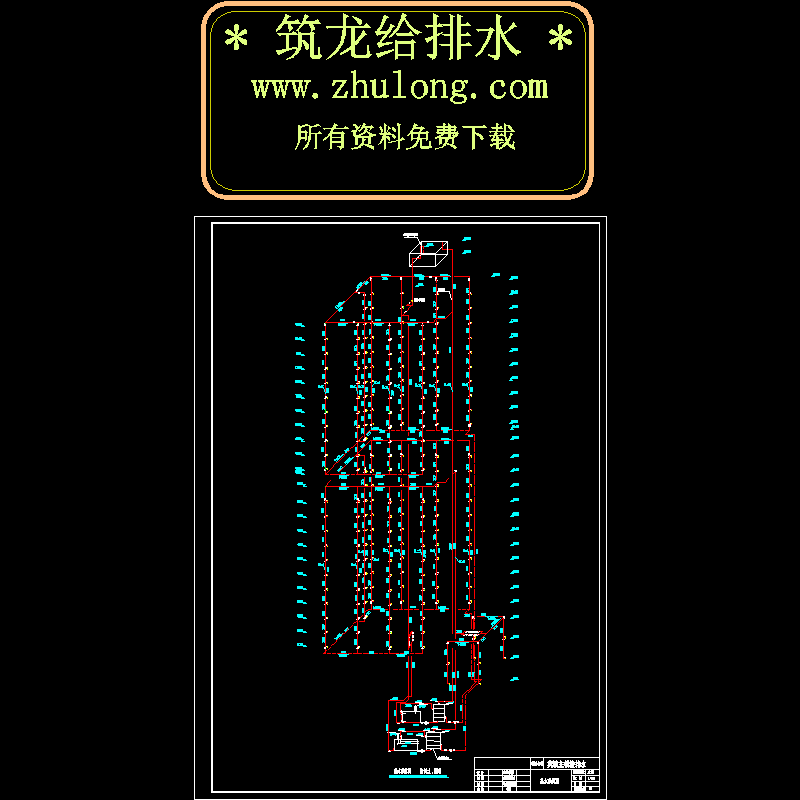 热水系统图1.dwg