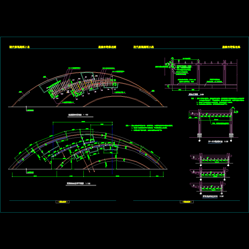 悬挑木珩条花架弧型廊架施工CAD详图纸 - 1