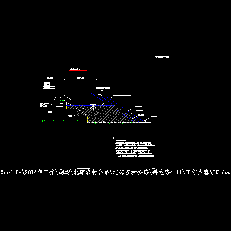 s3-6新旧路基衔接工程设计图.dwg