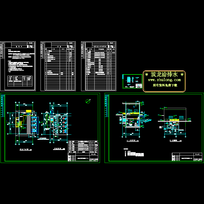 泵房给排水.dwg