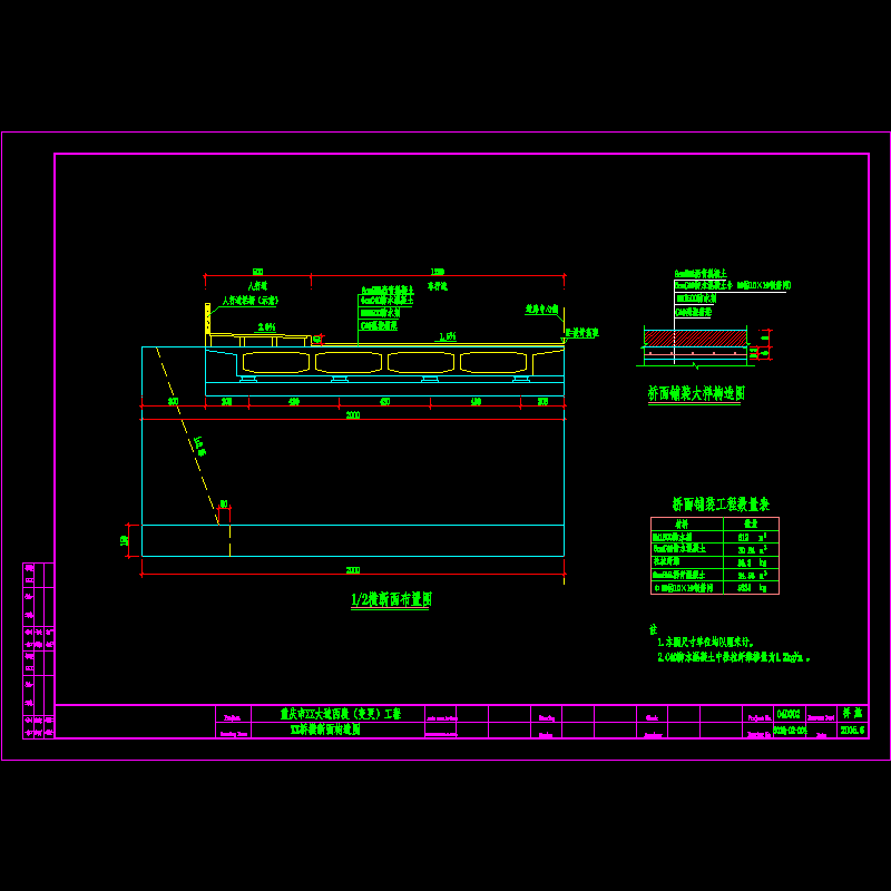 3.dwg