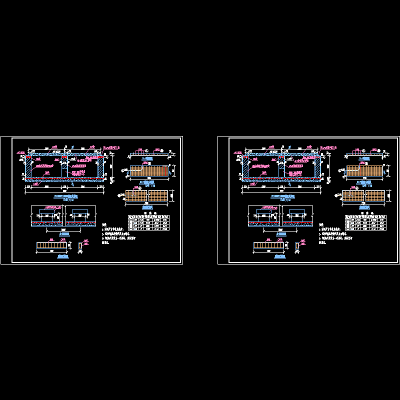 昆明路暗渠大样图（初设）.dwg