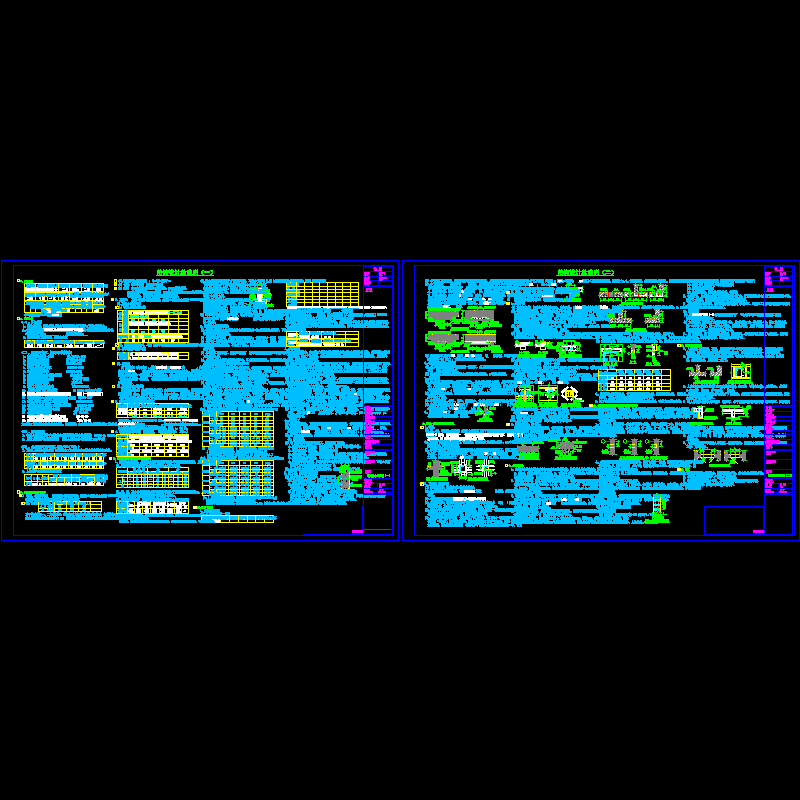 30层框架结构设计总说明.dwg - 1