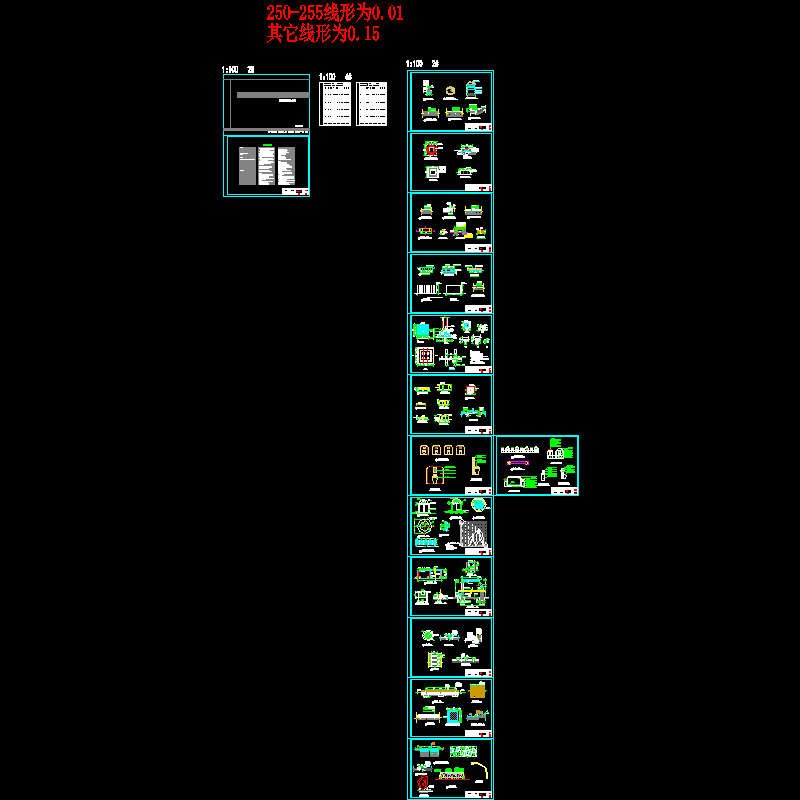 小区景观CAD施工图纸详图纸.dwg - 1