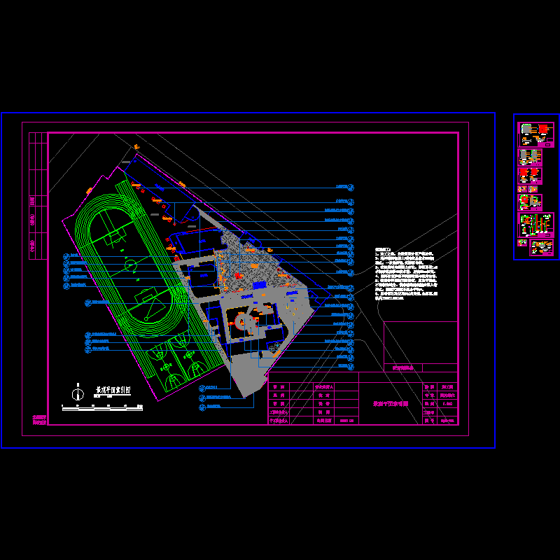 景觀施工圖.dwg