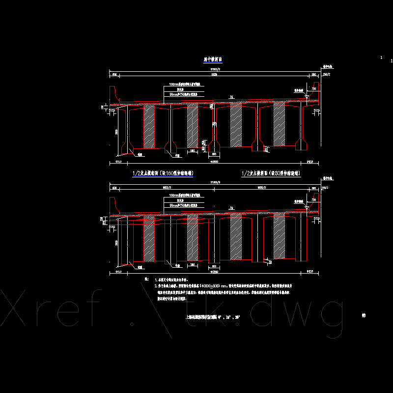 03 上部构造标准横断面图.dwg