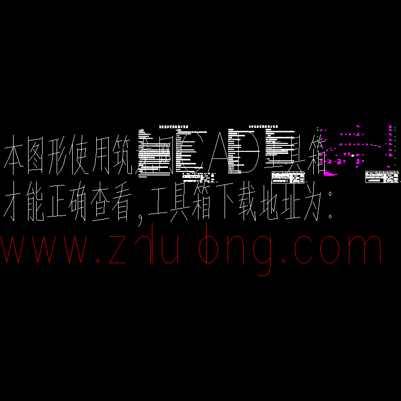 系统图纸.dwg