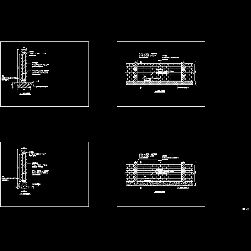 2.5米高围墙砌筑CAD施工图纸（4张图纸）.dwg - 1