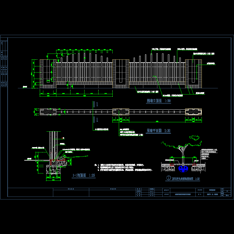 11围墙.dwg